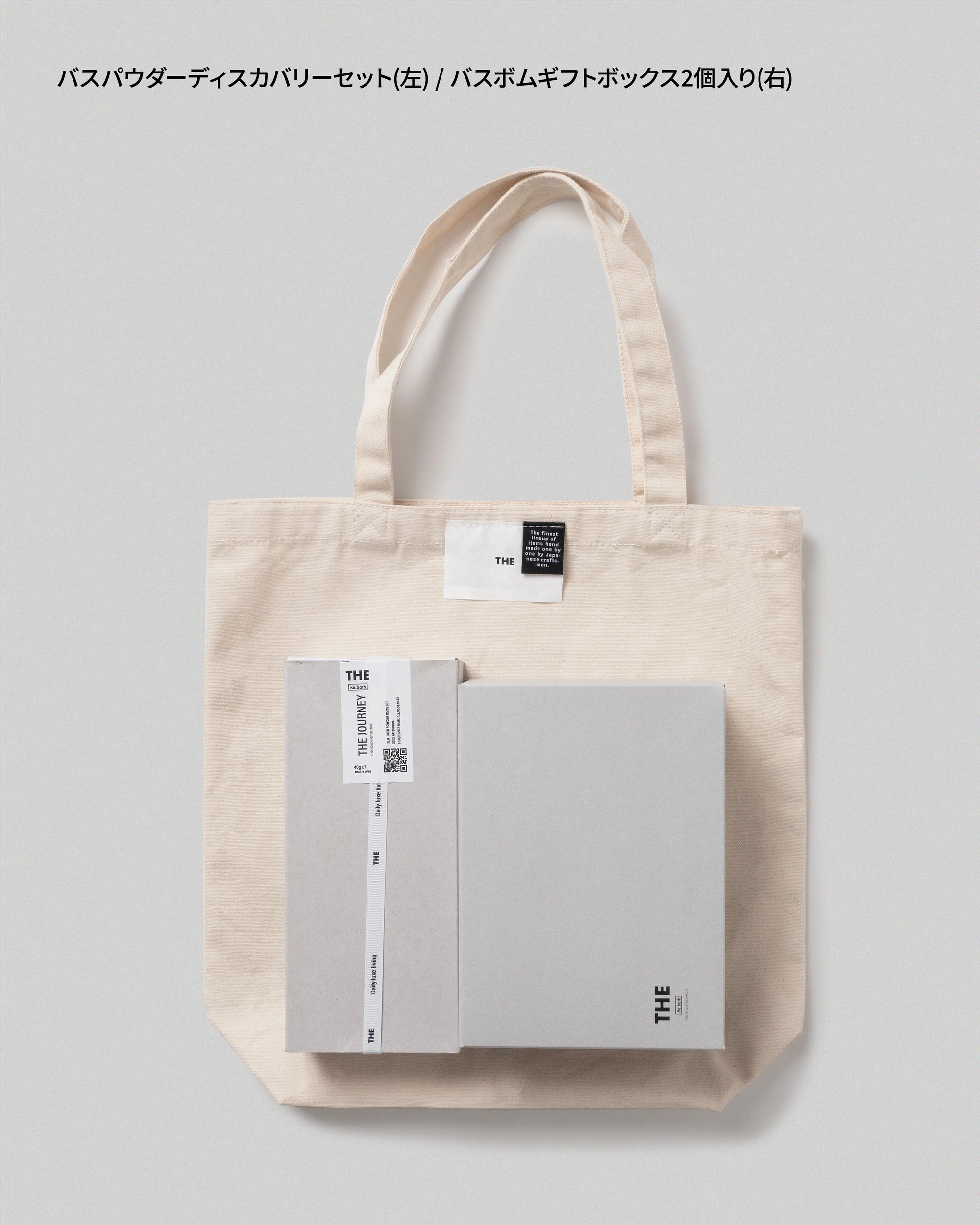 ギフトトートバッグ Large