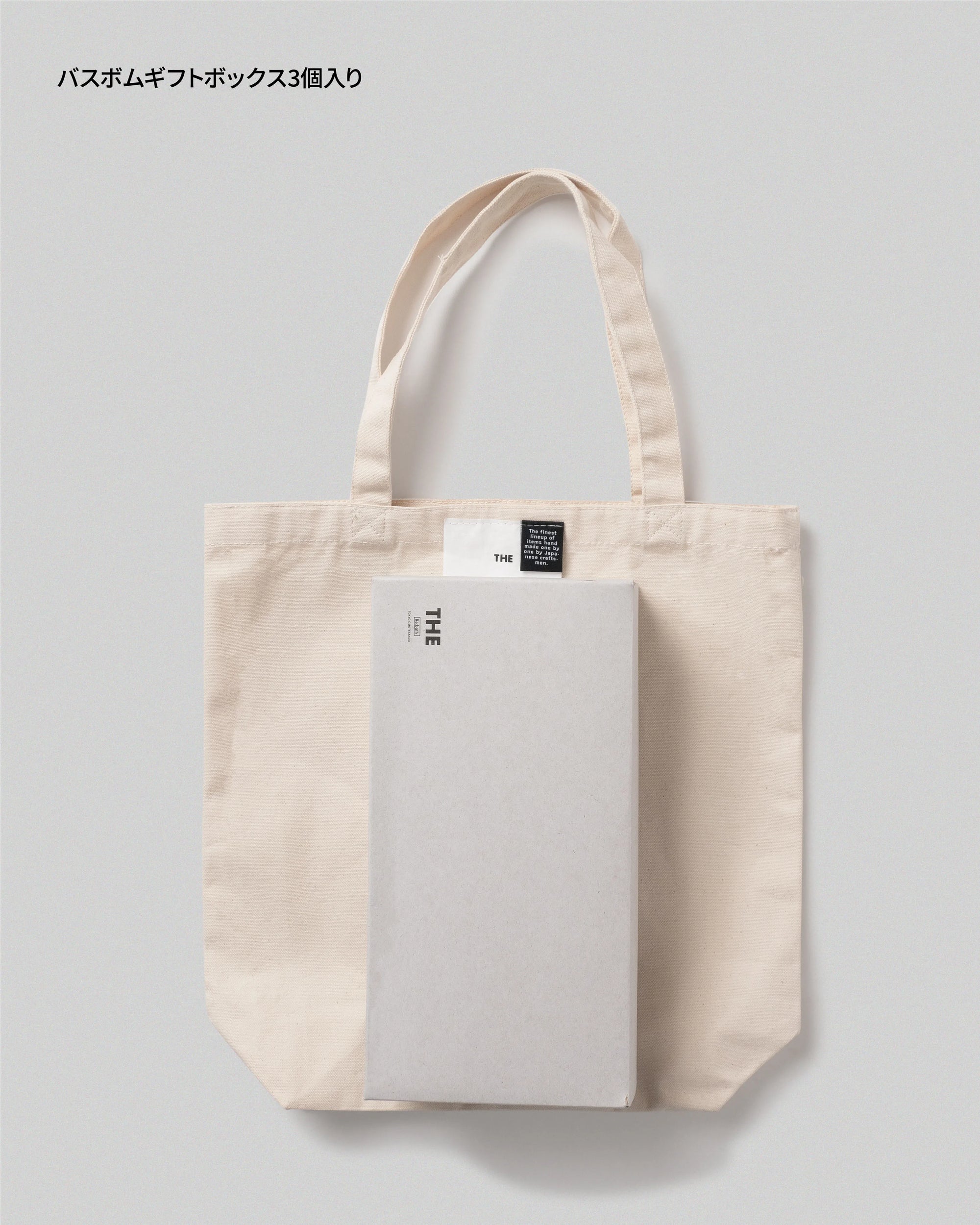 ギフトトートバッグ Large