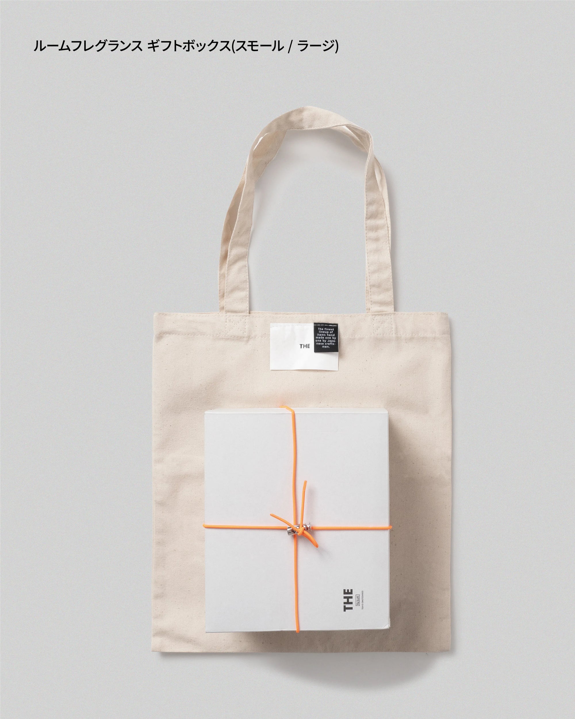 ギフトトートバッグ Medium