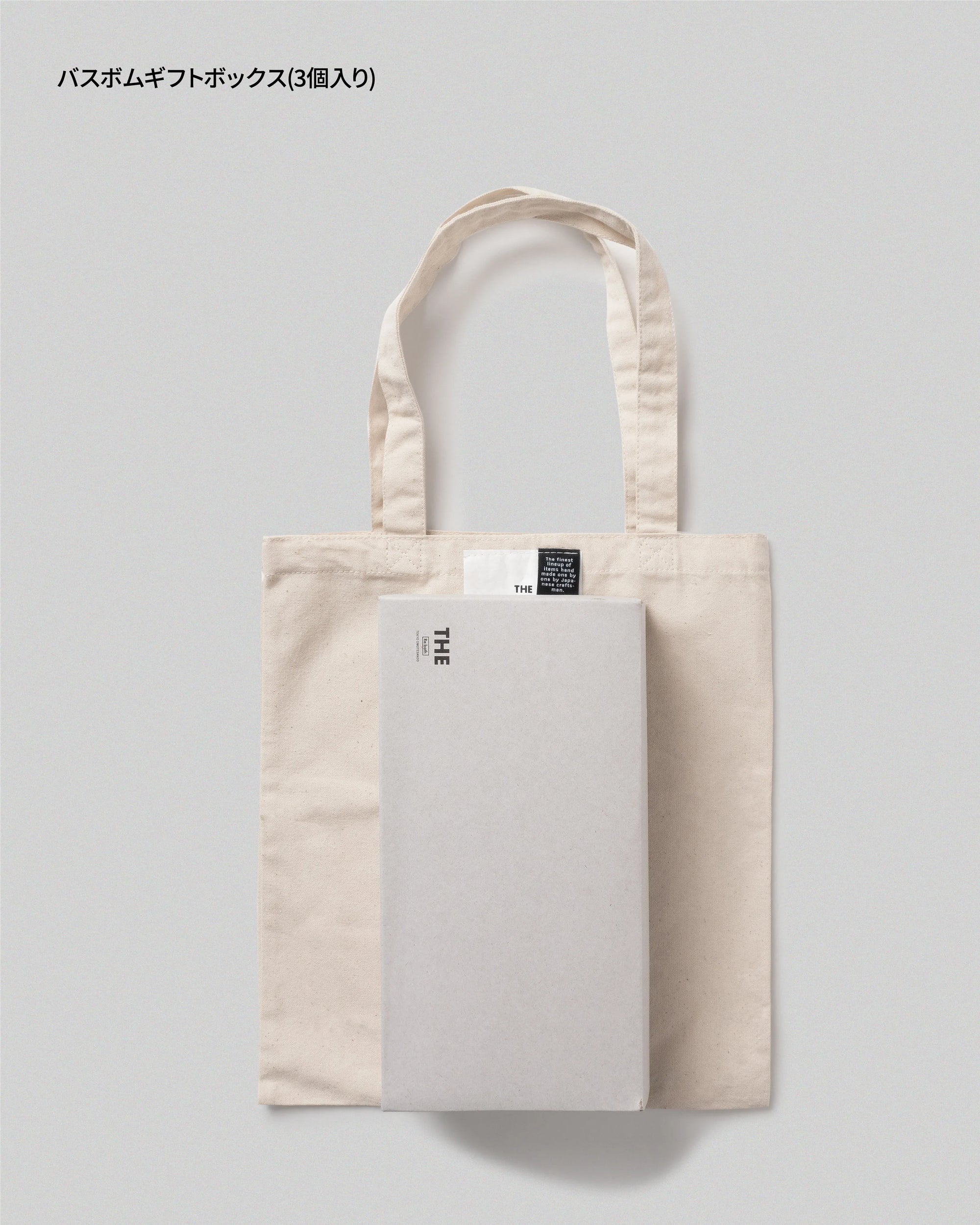 ギフトトートバッグ Medium