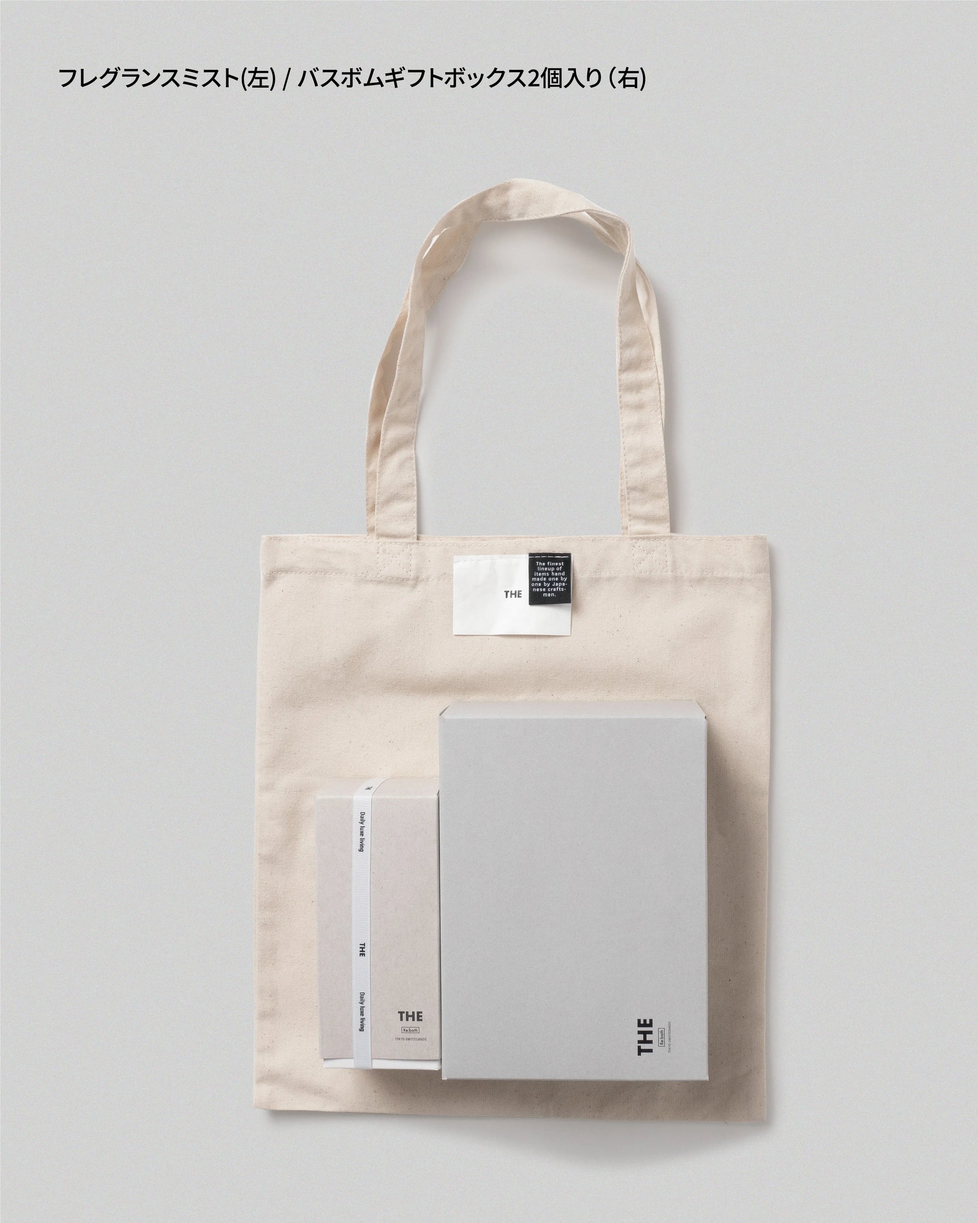 ギフトトートバッグ Medium