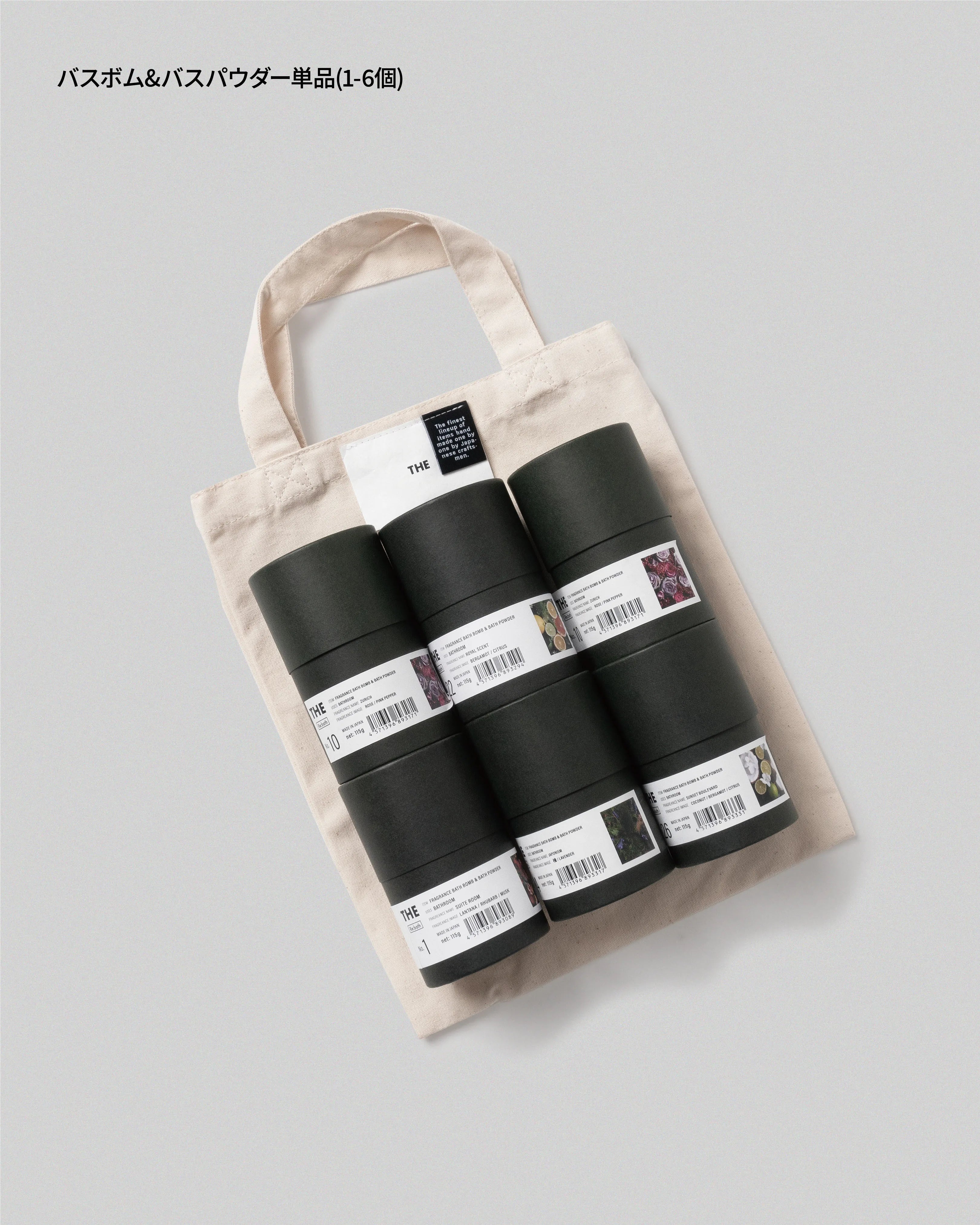 gift tote – thehighlights