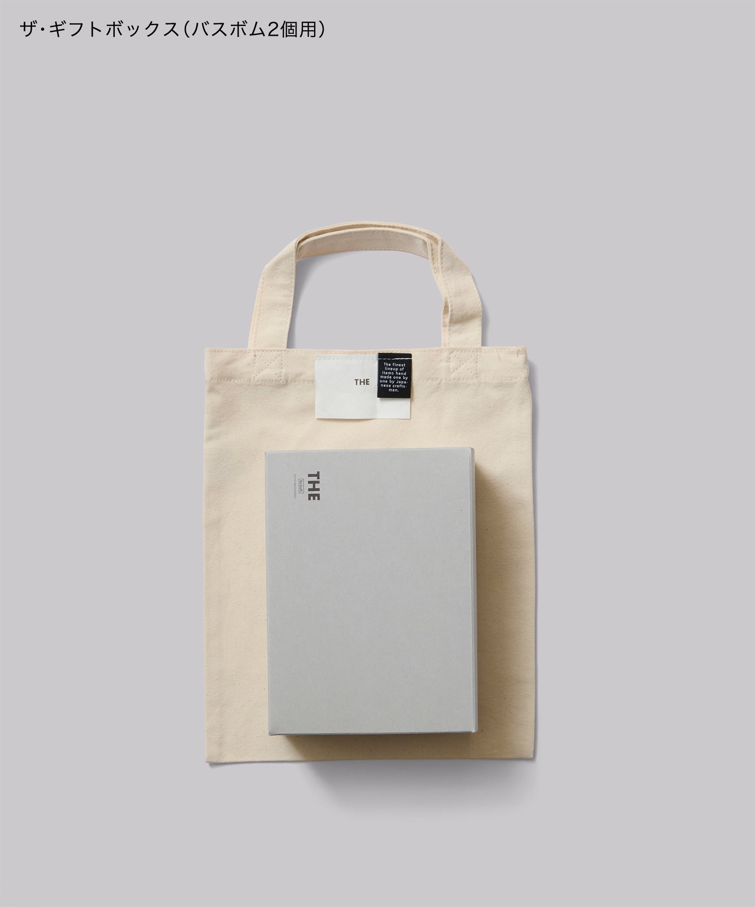 THE ギフトトートバッグ(Small) | THE STORE 公式通販サイト