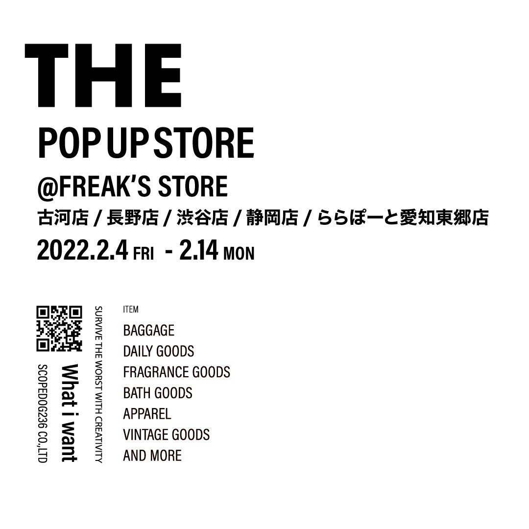 THE POP UP STORE @FREAK'S STORE