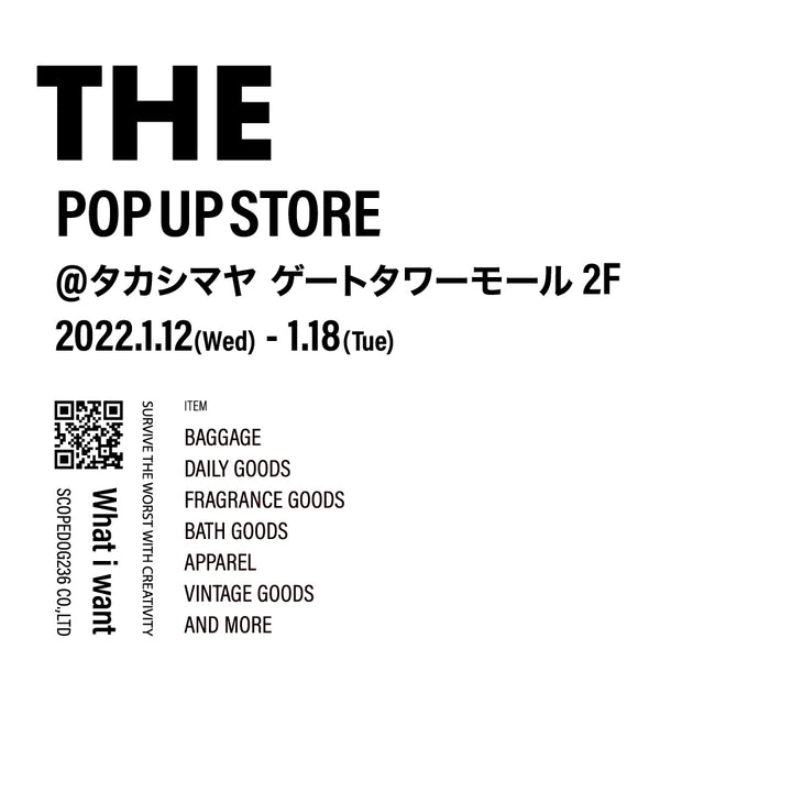 THE POP UP STORE @高島屋ゲートタワーモール2F
