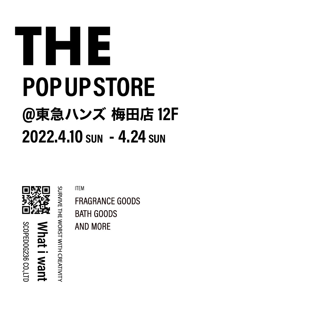 THE POP UP STORE @東急ハンズ 梅田店 12F