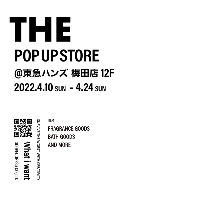 THE POP UP STORE @東急ハンズ 梅田店 12F