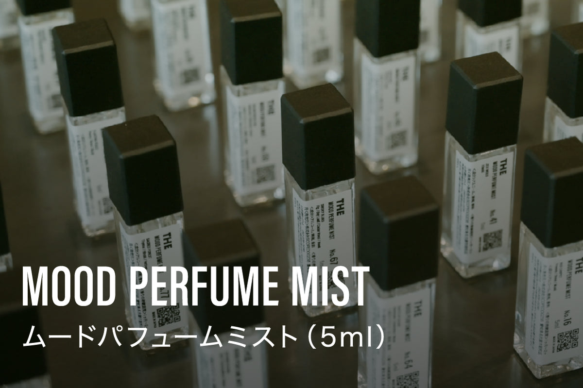 ムードパフュームミスト（5ml）