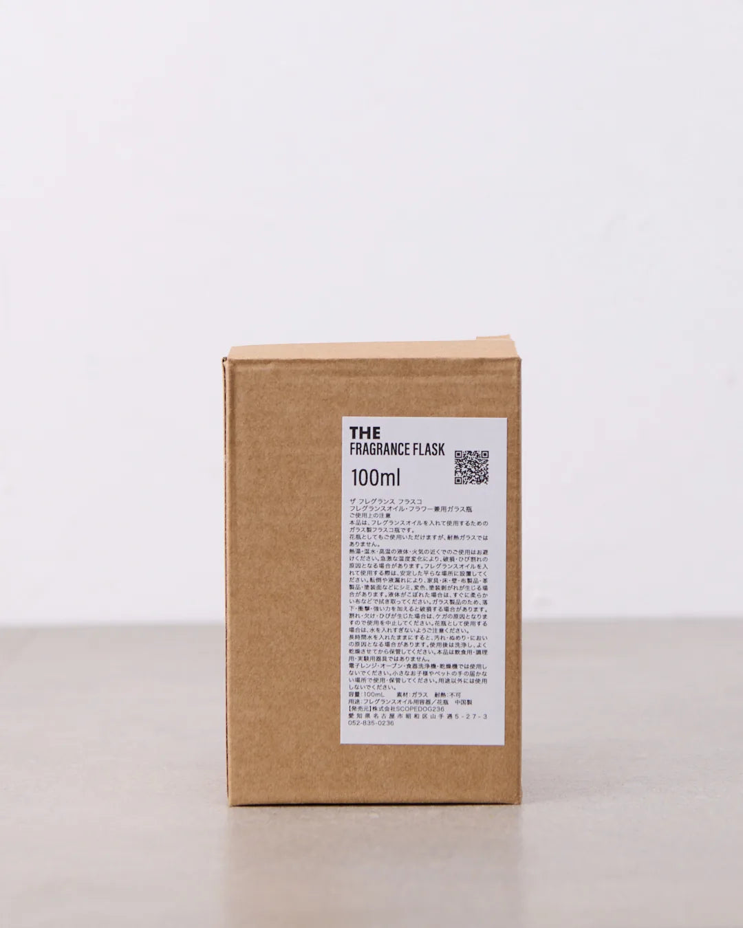 フレグランスフラスコ 100ml