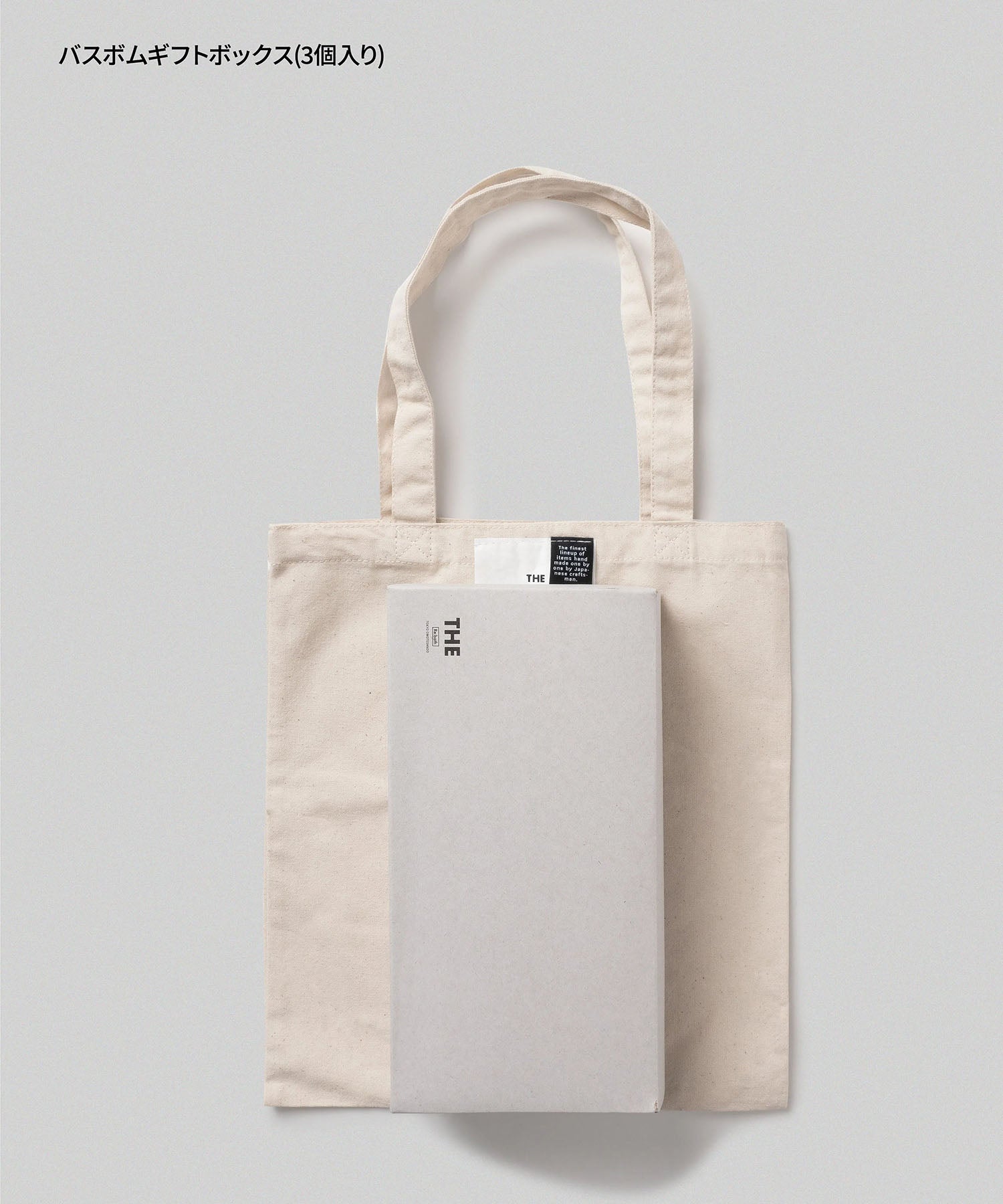 ギフトトートバッグ Medium