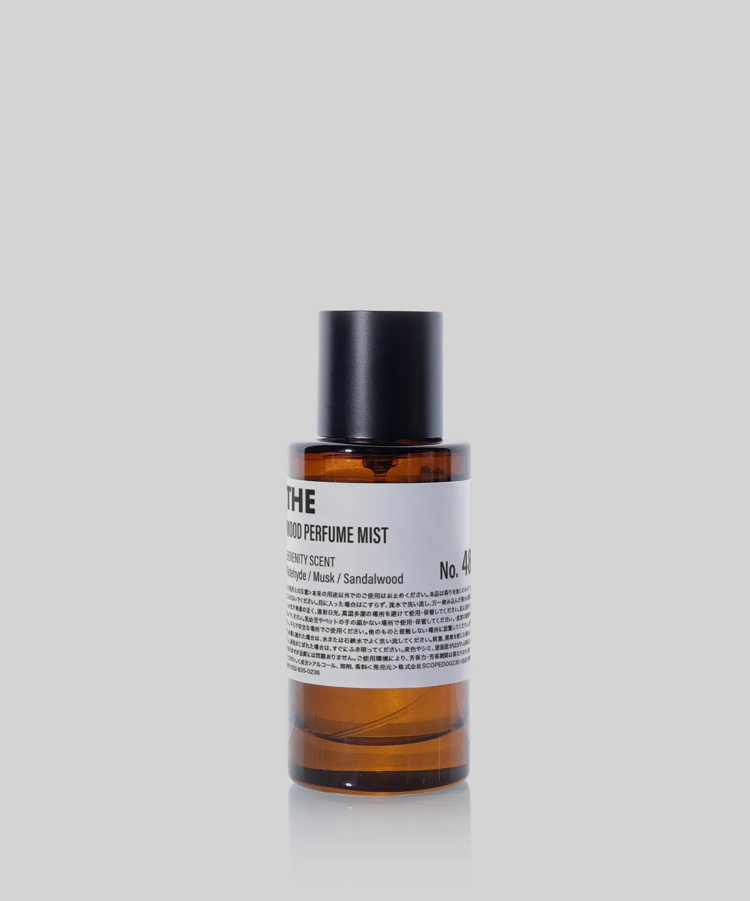 ムードパフュームミスト No.48 SERENITY SCENT