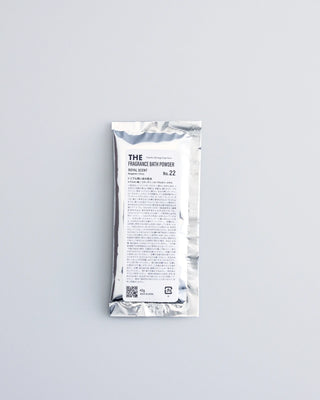 【トリプル潤い成分配合】スキンケアフレグランスバスパウダー No.22 ROYAL SCENT