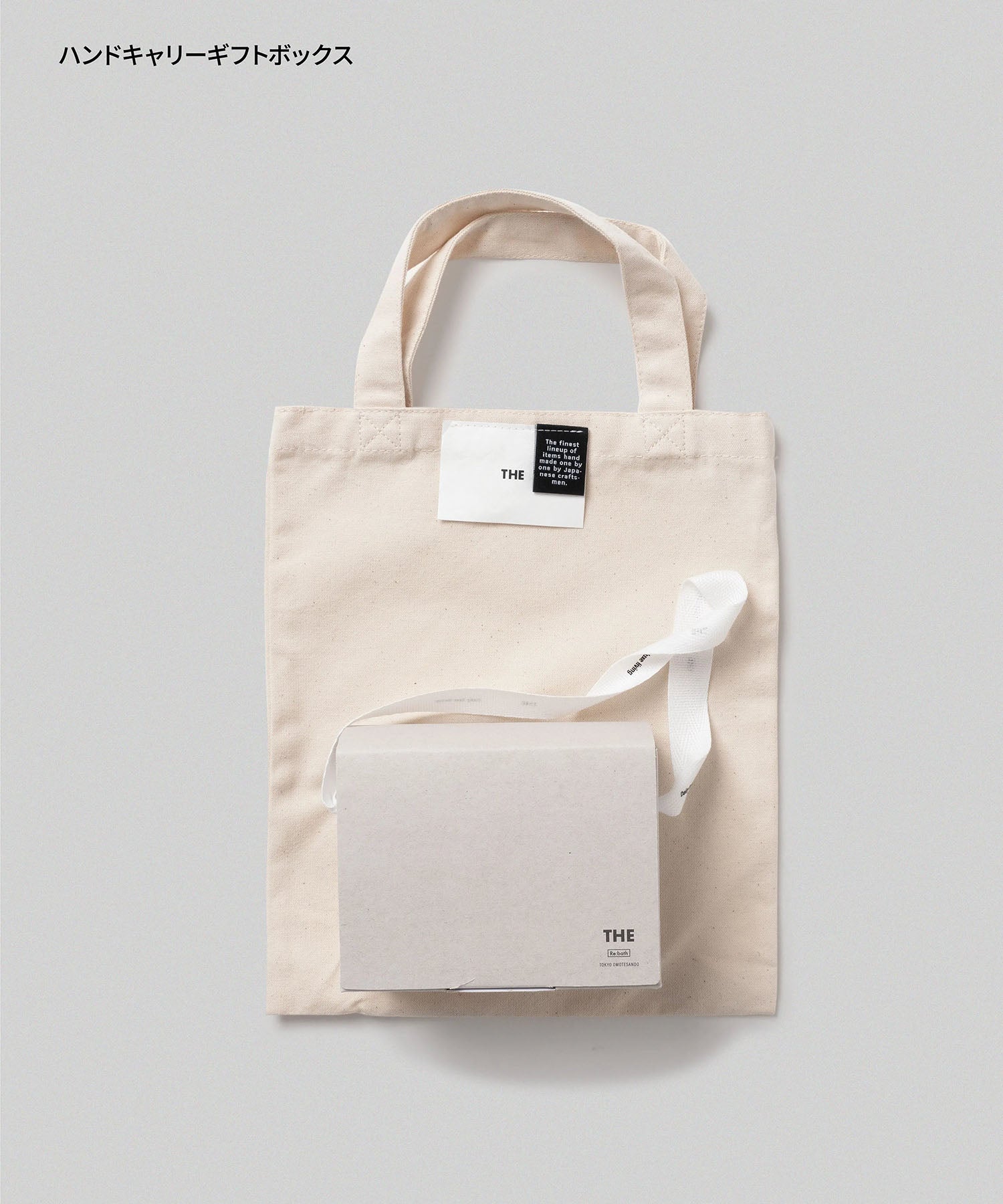 ギフトトートバッグ Small