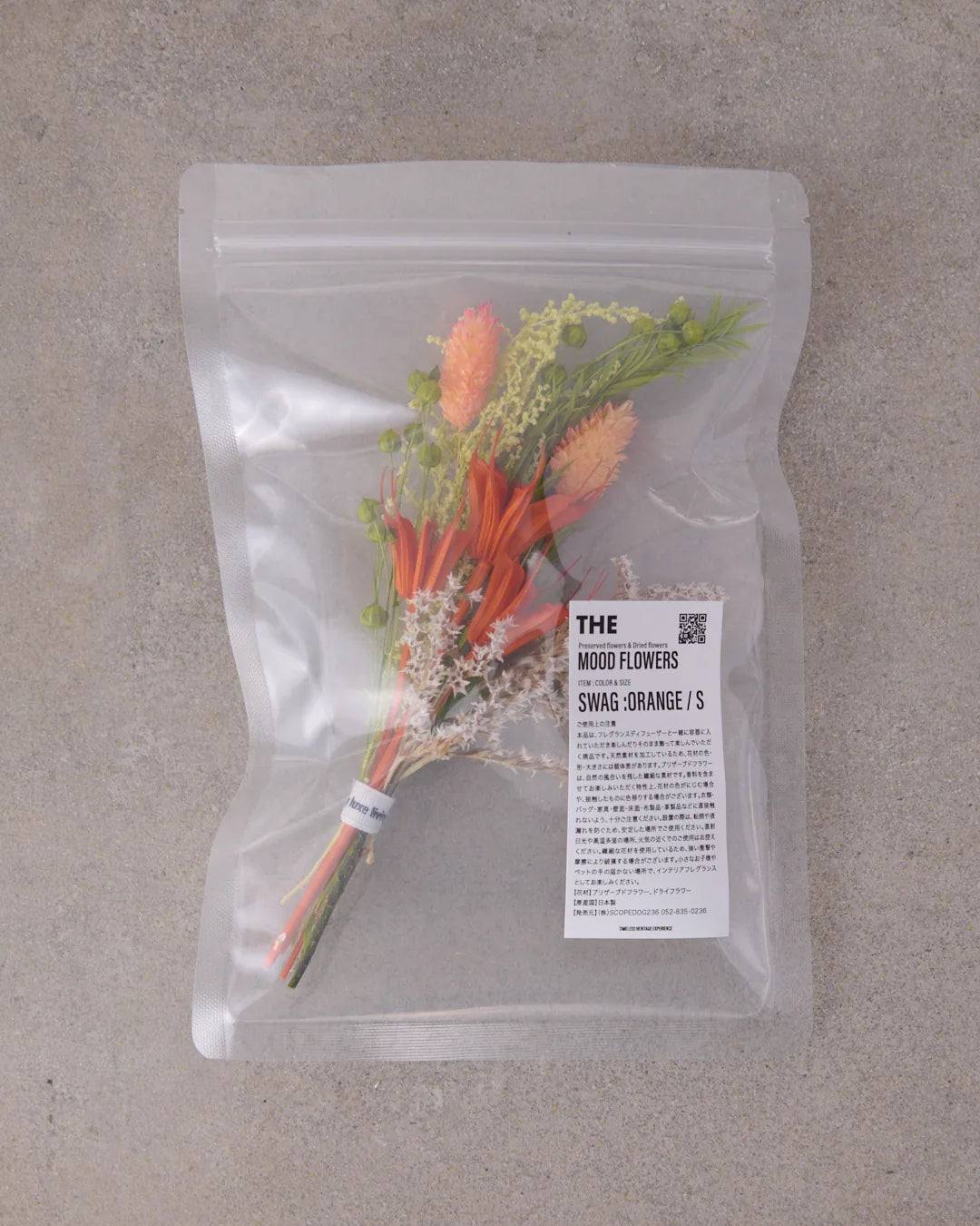 スワッグ SIZE S / ORANGE